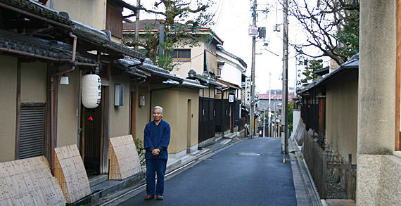 Ryokan Motonago, Kyoto Ryokan Motonago, Kyoto