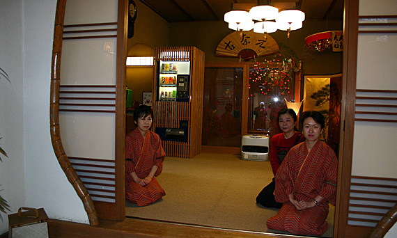 Ryokan Motonago, Kyoto Ryokan Motonago, Kyoto