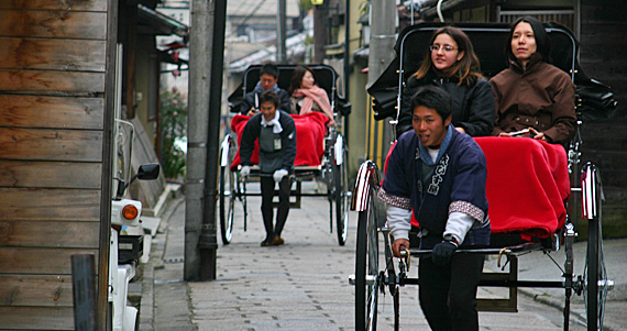 Em Kyoto Em Kyoto