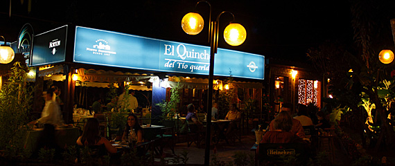 El Quincho del Tío Querido El Quincho del Tío Querido