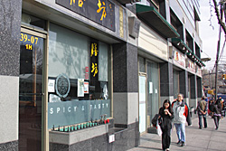Spice & Tasty, Flushing Spice & Tasty, Flushing