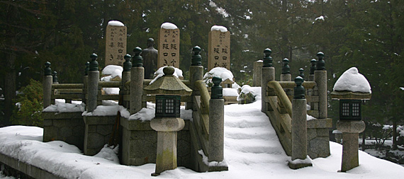 Monte Koya, cemitério budista