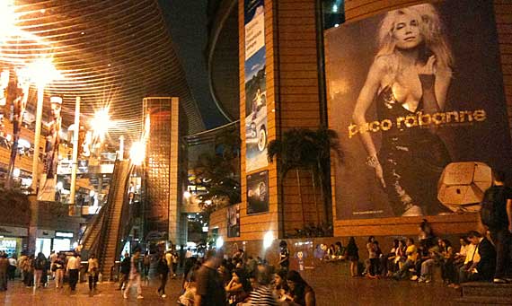 Centro Comercial San Ignacio, Caracas