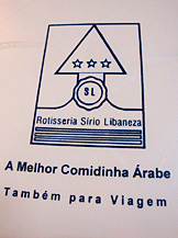 Rotisseria Sírio Libaneza, Rio