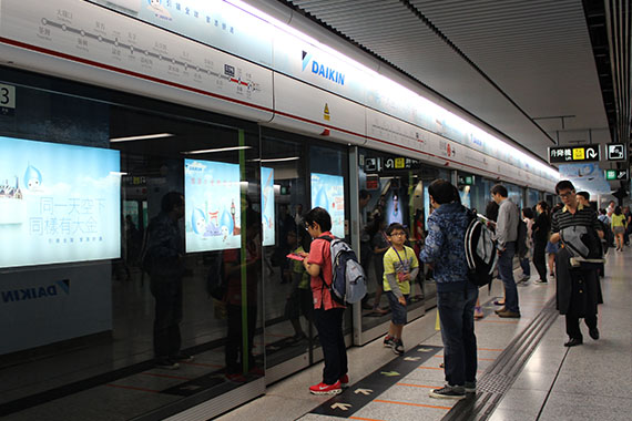 Metrô de Hong Kong