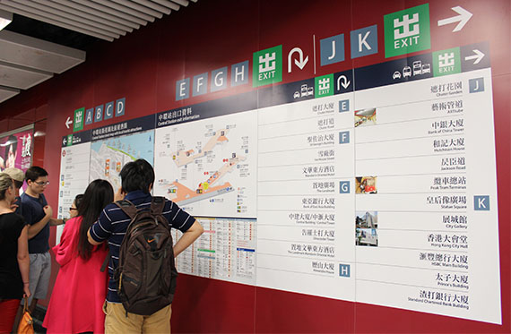 Metrô de Hong Kong: múltiplas saídas
