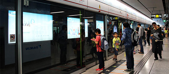 Metrô de Hong Kong