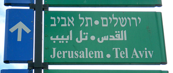 Placa para Jerusalém e Tel Aviv
