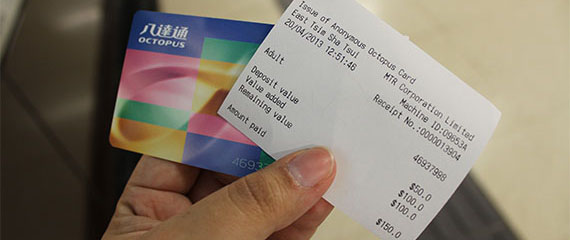 Octopus Card, passe de transporte em Hong Kong