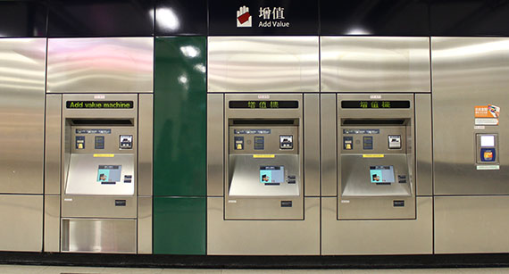 Metrô de Hong Kong: máquinas de recarga