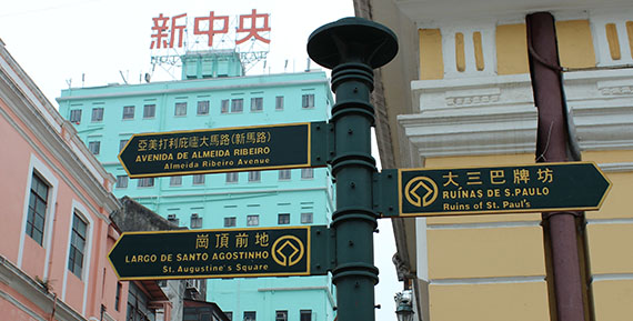 Centro histórico de Macau