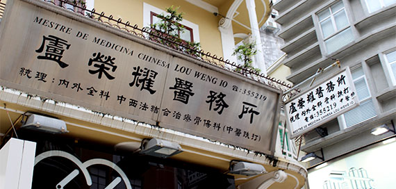 Placas em Macau