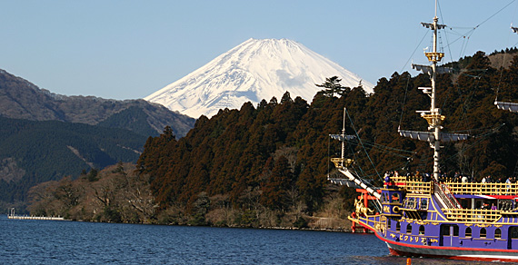 Hakone, Japão