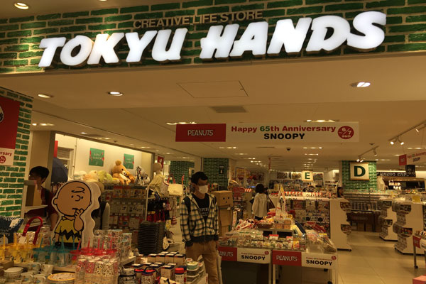 Tokyu-Hands-osaka-relato