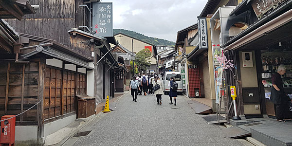 Roteiro Kyoto: Higashiyama