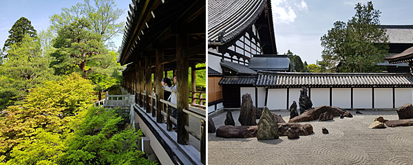 Roteiro Kyoto: Tofuku-ji