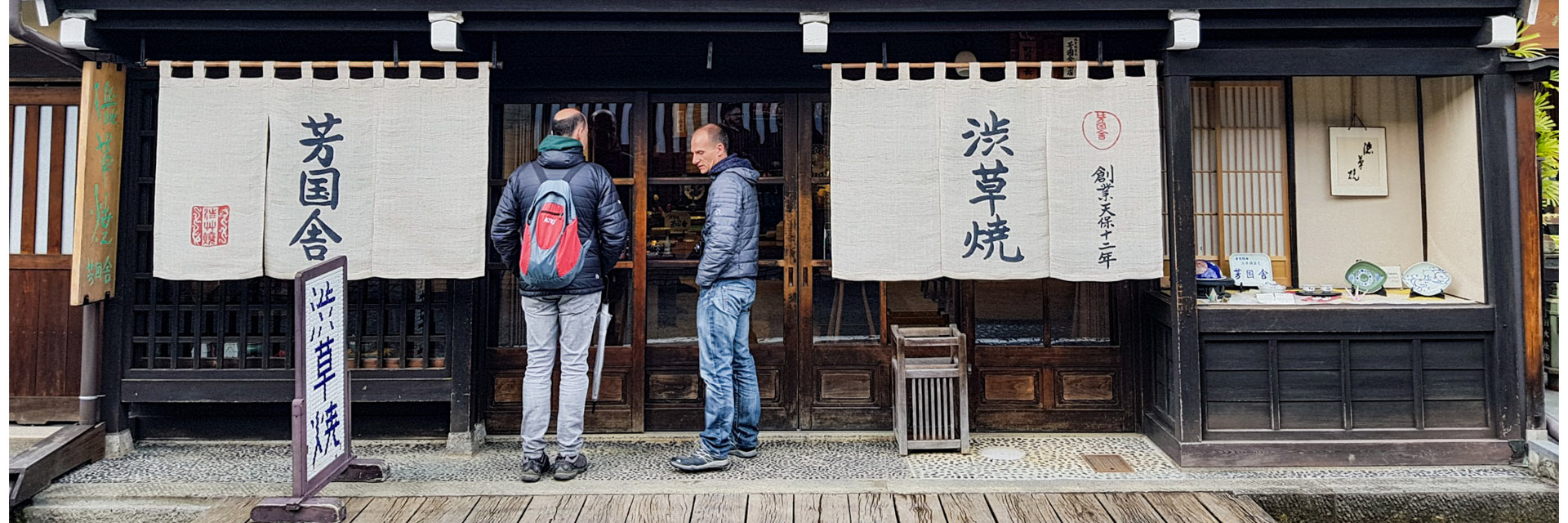 Japão: destilaria de saquê em Takayama