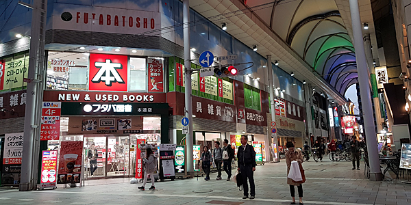 Roteiro Japão: Hiroshima